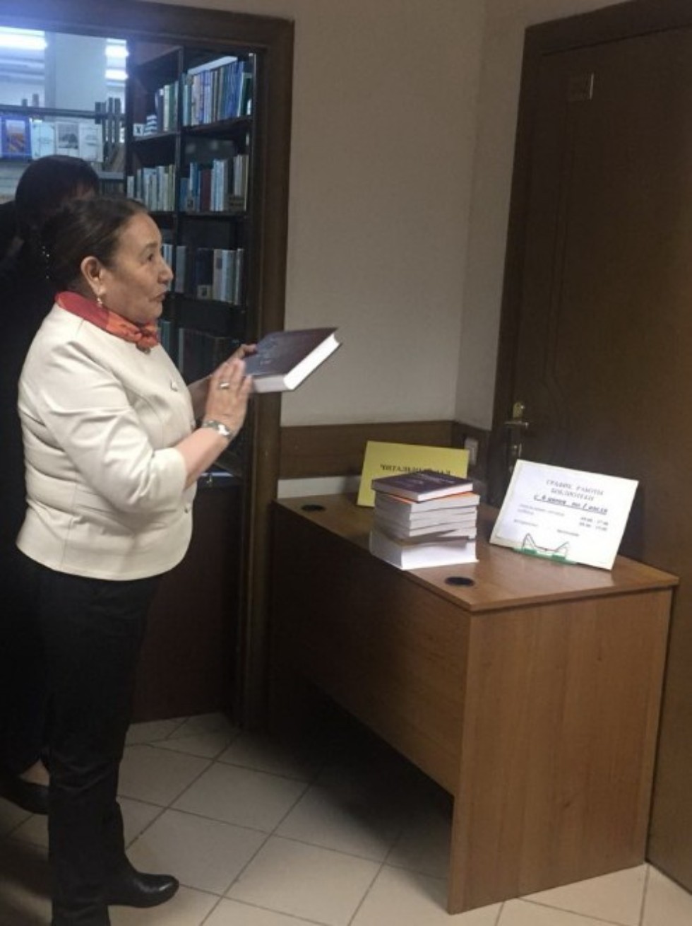 �����, �������, җә�ә���� ��������� ������������� ����әү� ����������� ���� ���ә� ������