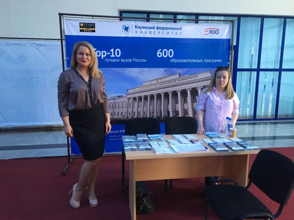 ��� ��� ����������� �� �������� '����������� � ���������-2018'