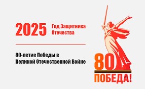 Вклад моей страны в победу во Второй мировой войне Вклад моей страны в победу во Второй мировой войне