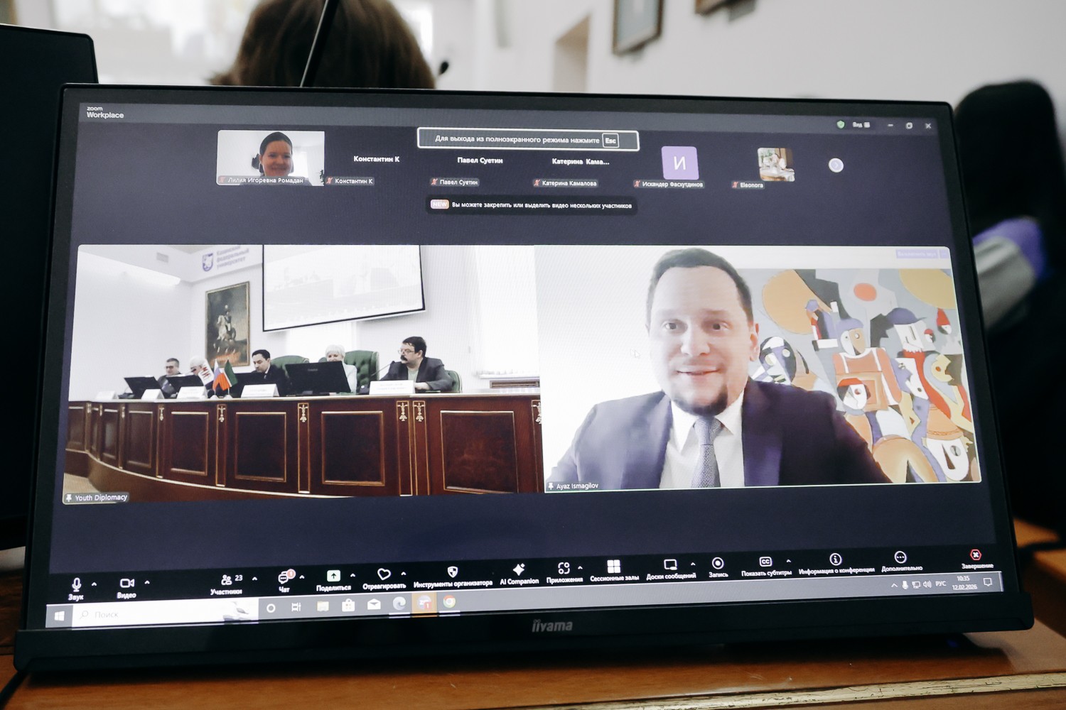 '���� � ����������'  ̶  ������� ����������� � ���������