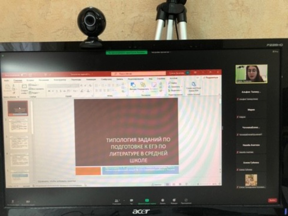 Успешно прошли курсы повышения квалификации учителей русского языка Успешно прошли курсы повышения квалификации учителей русского языка