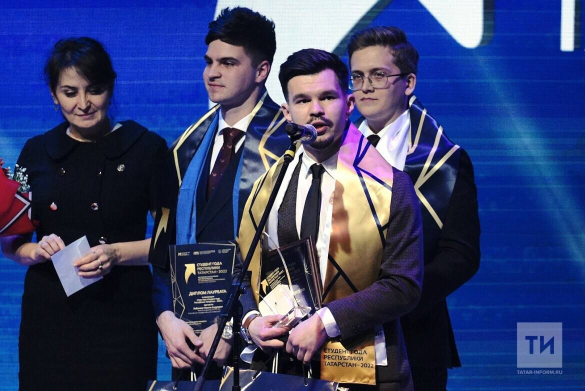 Студент КФУ завоевал Гран-при конкурса 'Студент года Республики Татарстан' ,имо