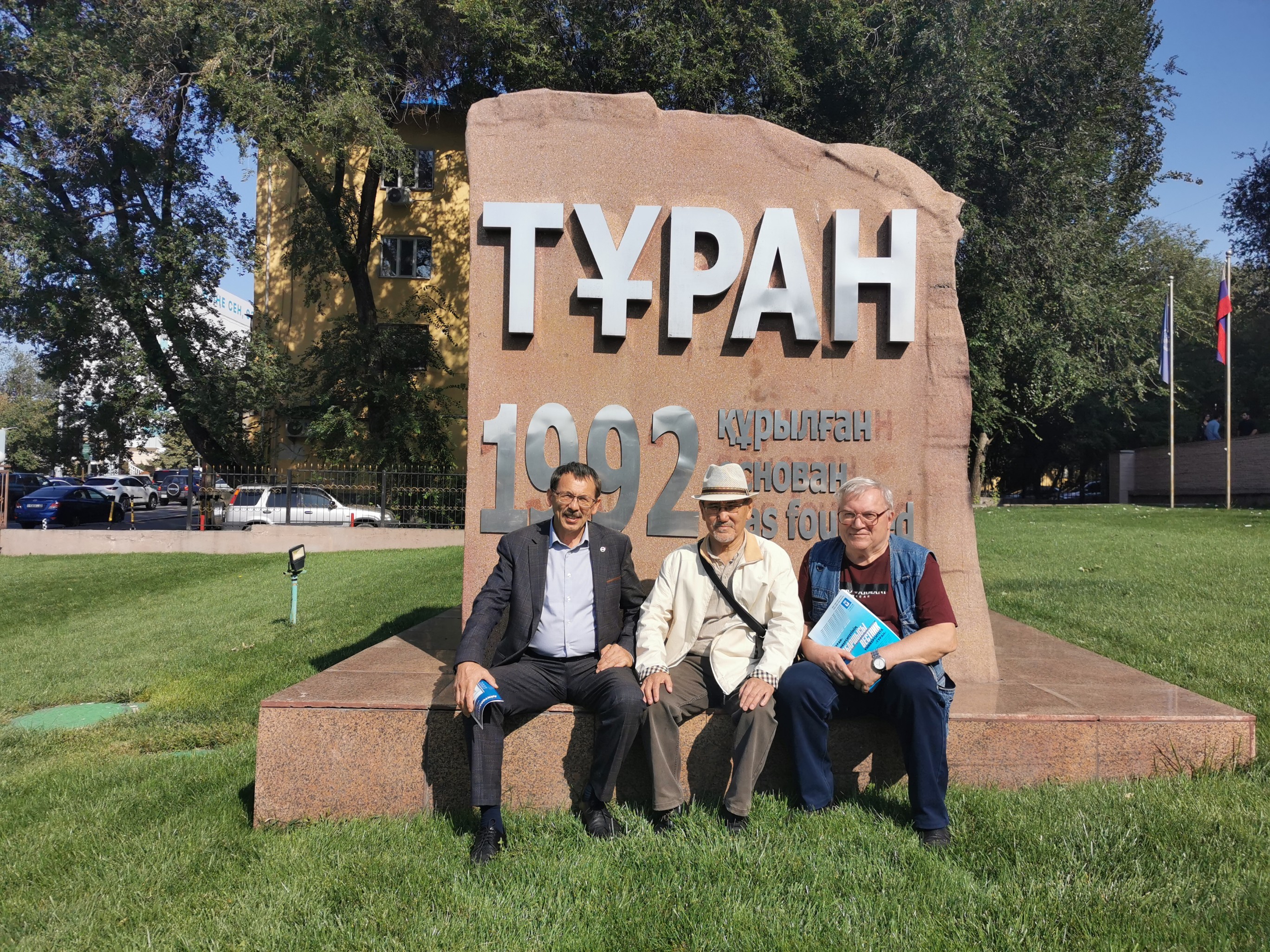 ������������� �������������� ��� ��� � ������� ��������������� ������� � ������������