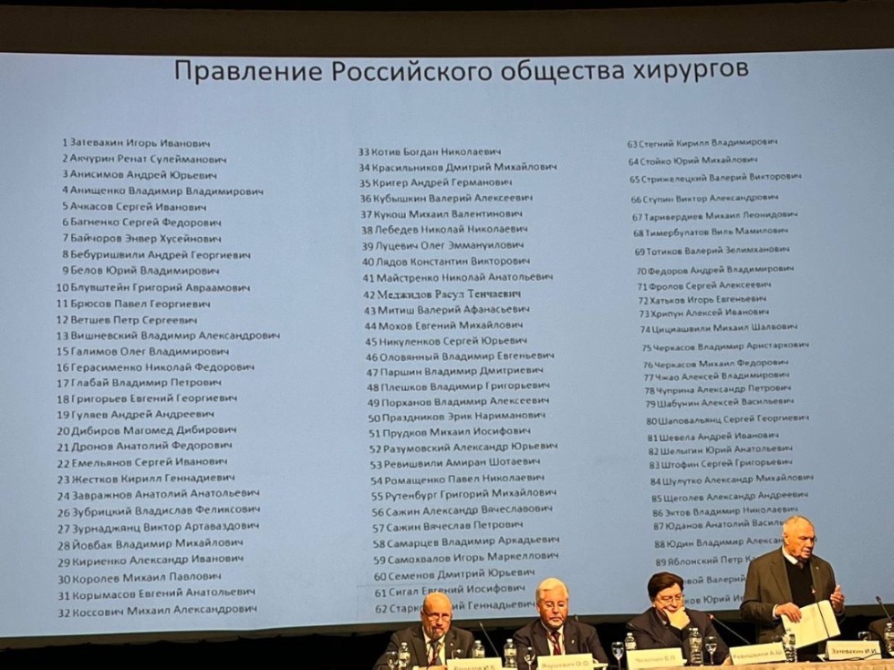 ��������� �.�. �������� ������ � ������ ��������� ����������� �������� ��������