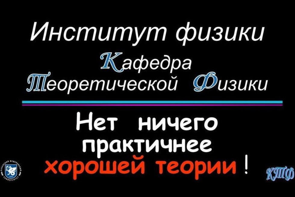 Выпускники кафедры Выпускники кафедры