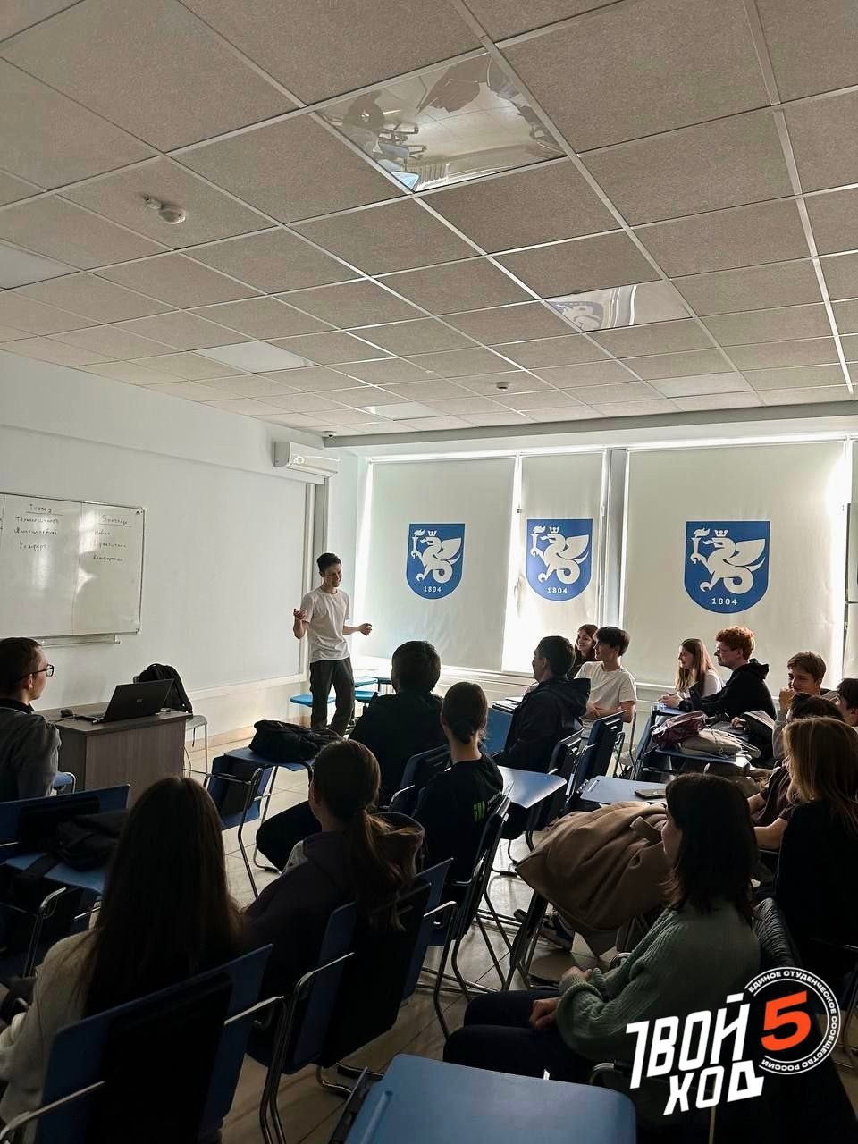 ������� ���� ���������� 2 ������ �������� '���� ���, ��������!' ,����, ����������� ���������, &laquo;���� ���, ��������!&raquo;