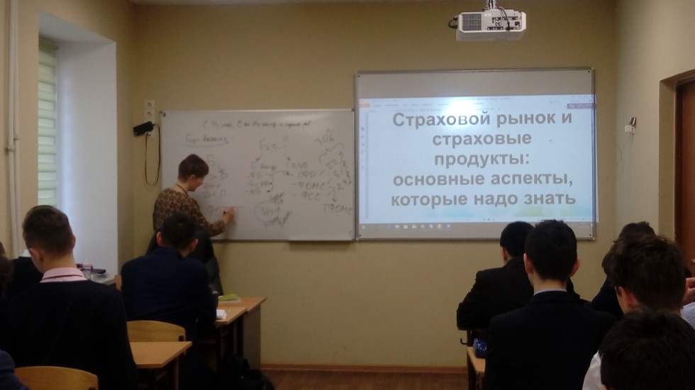 Мастер класс по основам социального страхования Мастер класс по основам социального страхования