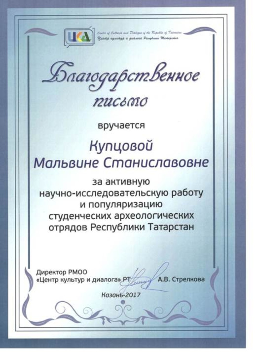 ������������� � �����������