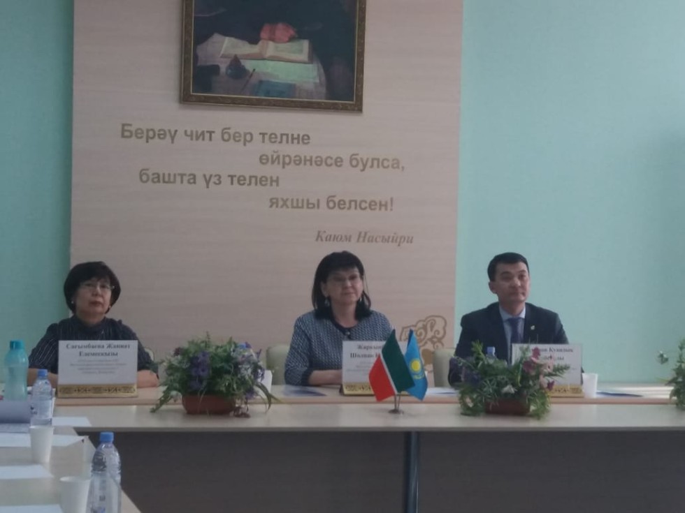 III Международный научно-методический онлайн-семинар III Международный научно-методический онлайн-семинар