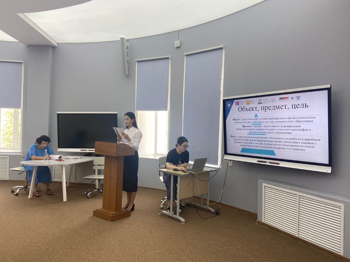 Аспиранты проходят предзащиту Аспиранты проходят предзащиту