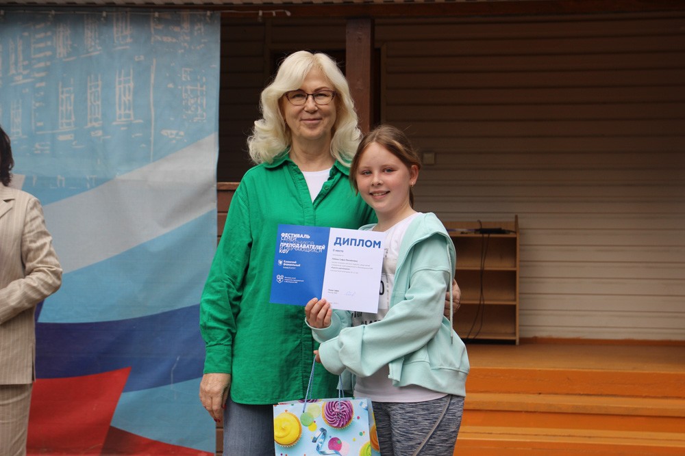 В Елабужском институте КФУ прошел Фестиваль семьи В Елабужском институте КФУ прошел Фестиваль семьи