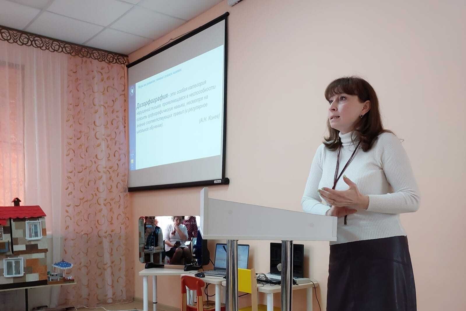 Семинар-практикум 'Развитие коммуникативной компетенции дошкольников с ОВЗ в процессе игровой деятельности' Семинар-практикум 'Развитие коммуникативной компетенции дошкольников с ОВЗ в процессе игровой деятельности'