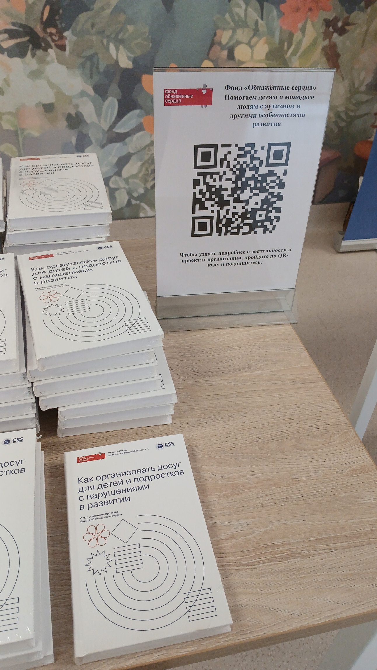 ����� ���������