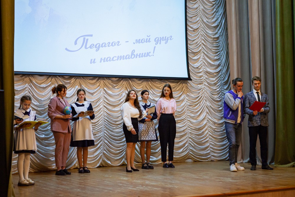 Торжественное закрытие Года педагога и наставника состоялось в Елабужском институте КФУ Торжественное закрытие Года педагога и наставника состоялось в Елабужском институте КФУ