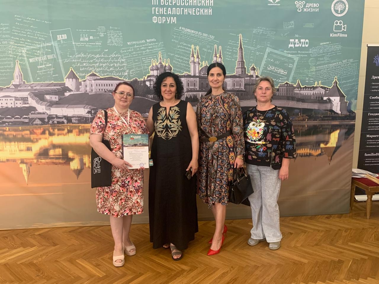 Представители Лиги женщин университета окунулись в семейную историю вместе с генеалогическим форумом 'Терра.Татарстан' 2025 Представители Лиги женщин университета окунулись в семейную историю вместе с генеалогическим форумом 'Терра.Татарстан' 2025