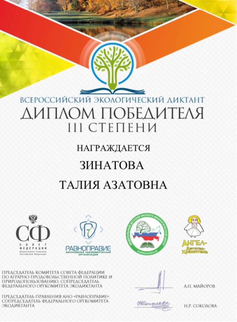 НАШИ СТУДЕНТЫ - ПОБЕДИТЕЛИ РАЗЛИЧНЫХ КОНКУРСОВ НАШИ СТУДЕНТЫ - ПОБЕДИТЕЛИ РАЗЛИЧНЫХ КОНКУРСОВ