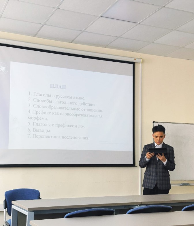 II ������������� ������-������������ ����������� ����������� ��������� '������ �������'