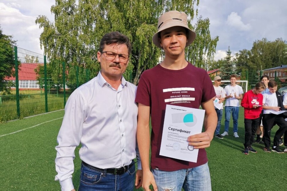 Награждение выпускников Лицея Академии Яндекса Награждение выпускников Лицея Академии Яндекса