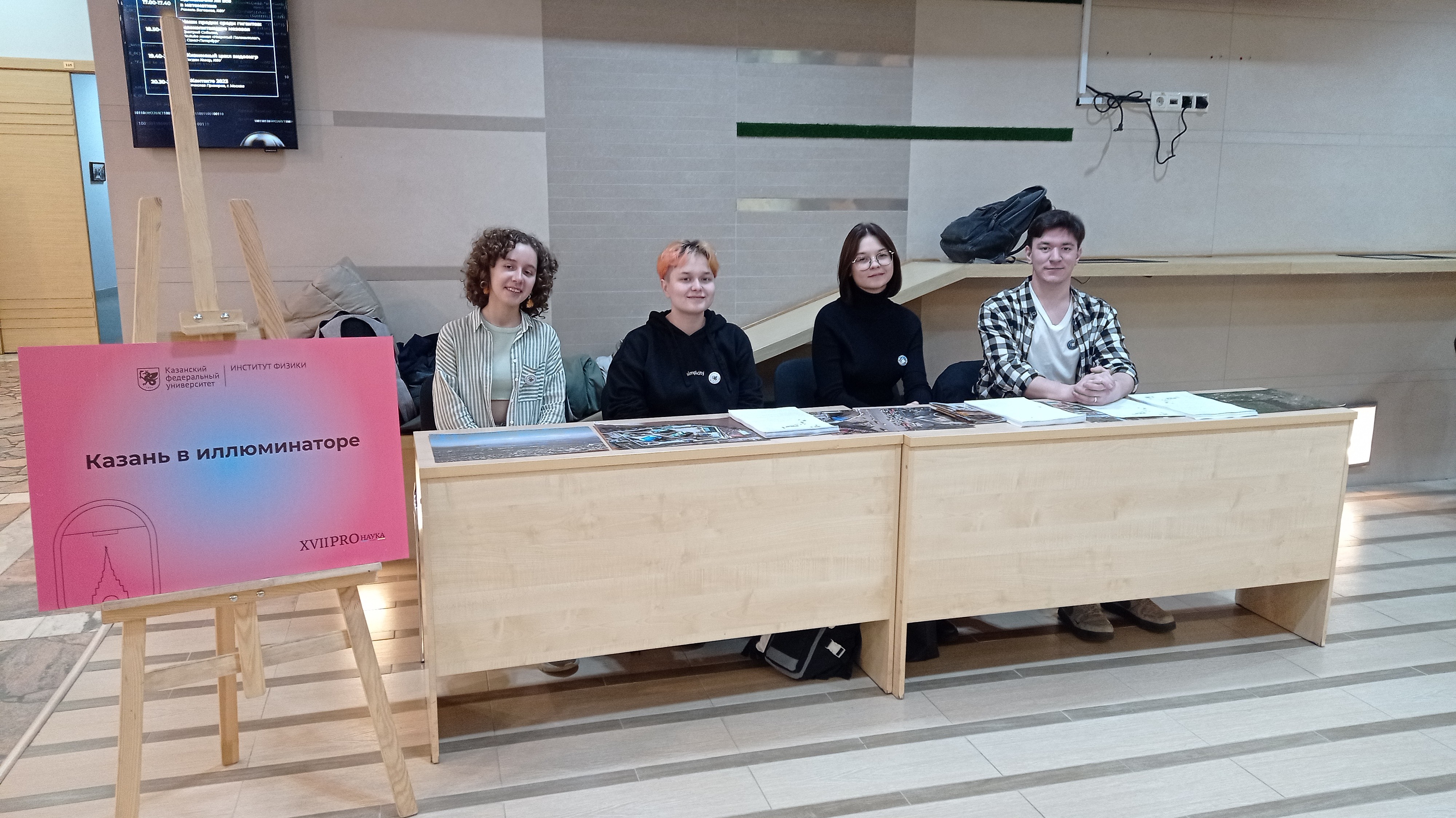 '������ � ������������' - �������� � ���