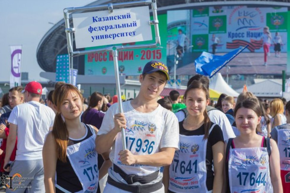 Студенты КФУ ? участники 'Кросса нации 2015'! Студенты КФУ ? участники 'Кросса нации 2015'!