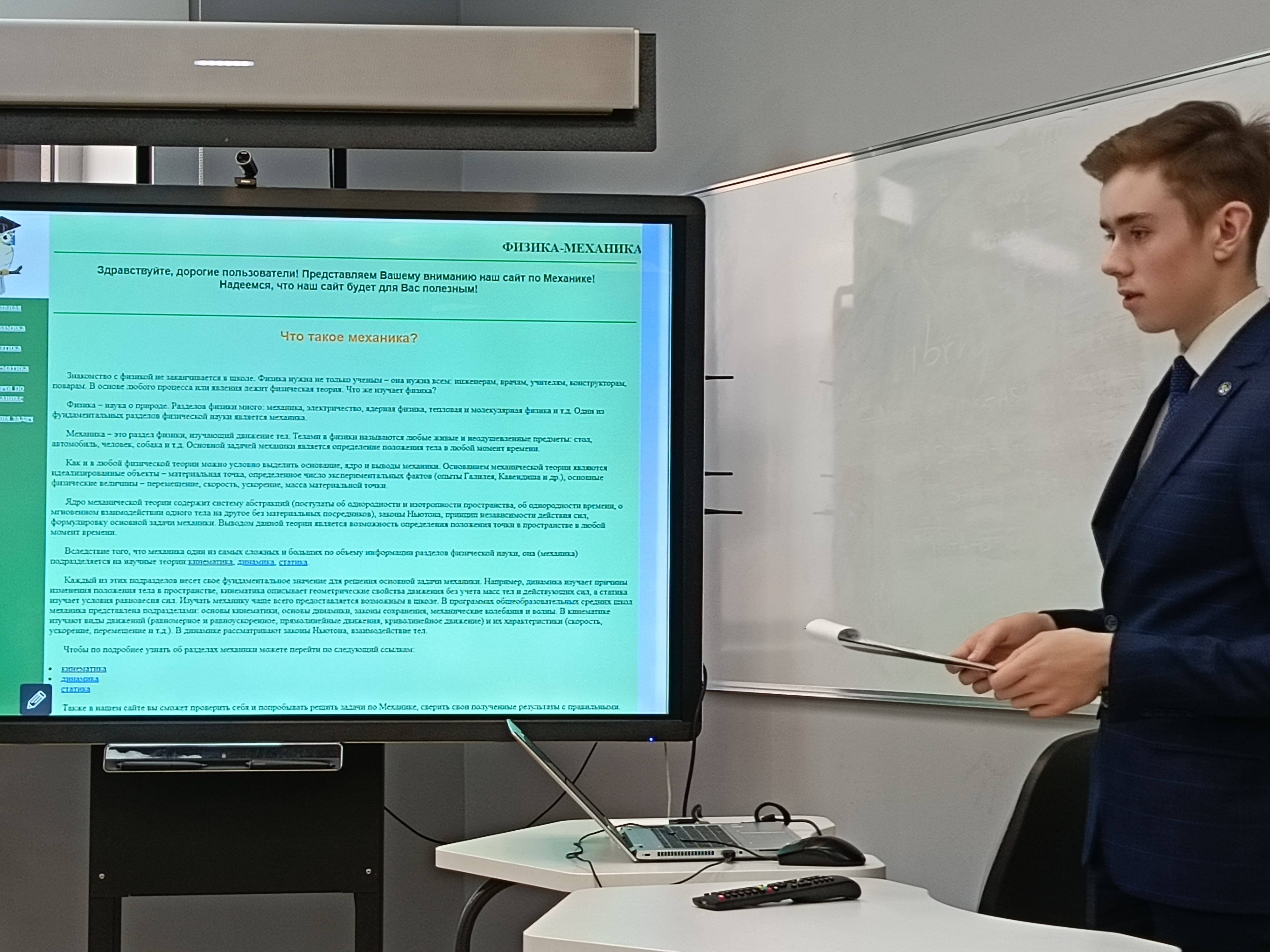 Итоги работы секции 'Цифровые технологии в филологии и образовании' Итоги работы секции 'Цифровые технологии в филологии и образовании'