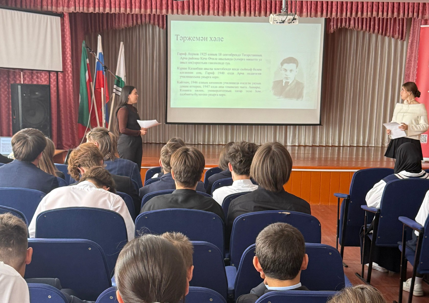 СНО 'Литературный парус' провело лекцию для школьников СНО 'Литературный парус' провело лекцию для школьников