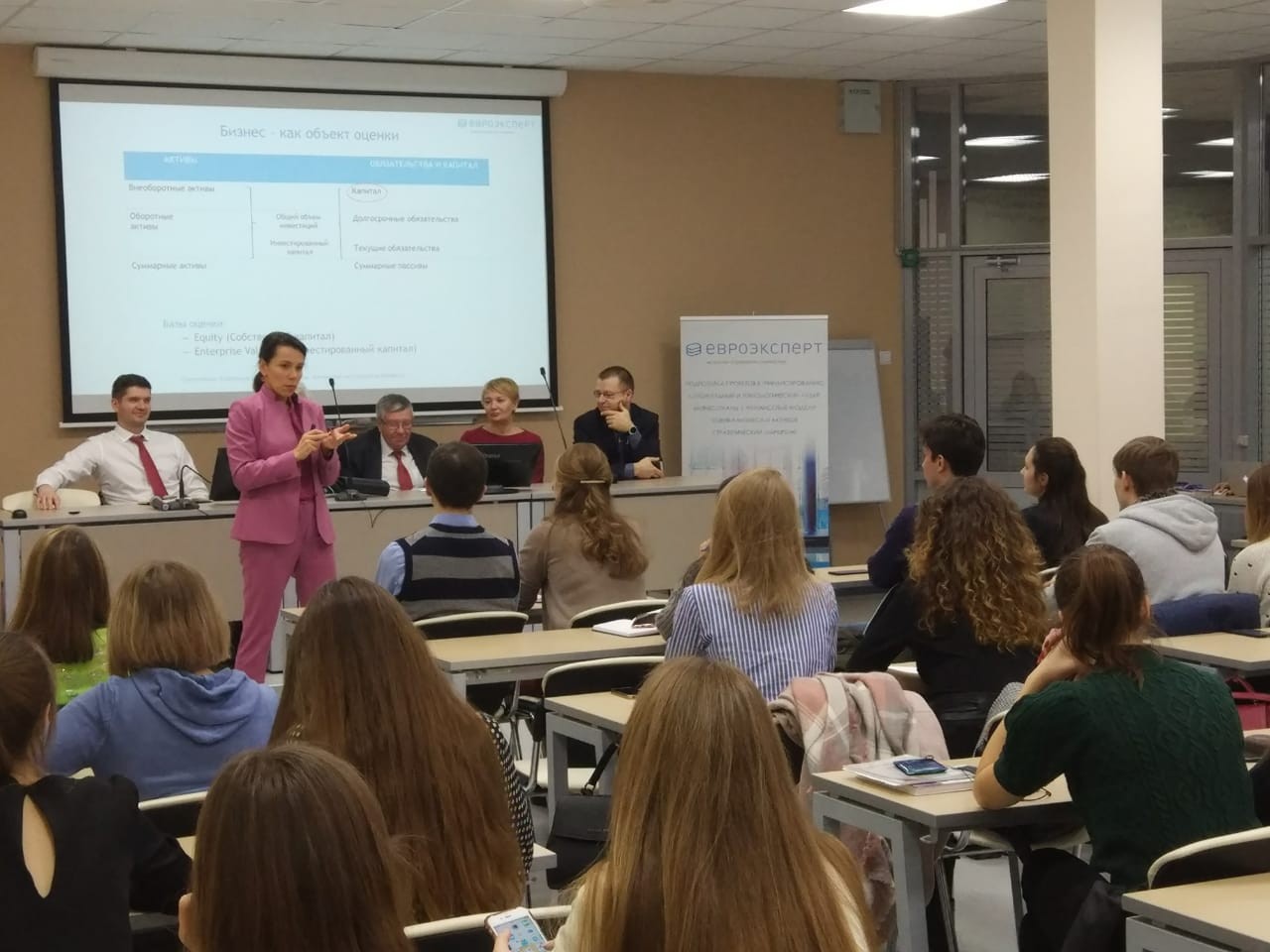 В ИУЭиФ КФУ состоялась открытая лекция 'Концепция Value Based Management в управлении современным бизнесом' Екатерины Синогейкиной, генерального директора НАО 'Евроэксперт' В ИУЭиФ КФУ состоялась открытая лекция 'Концепция Value Based Management в управлении современным бизнесом' Екатерины Синогейкиной, генерального директора НАО 'Евроэксперт'