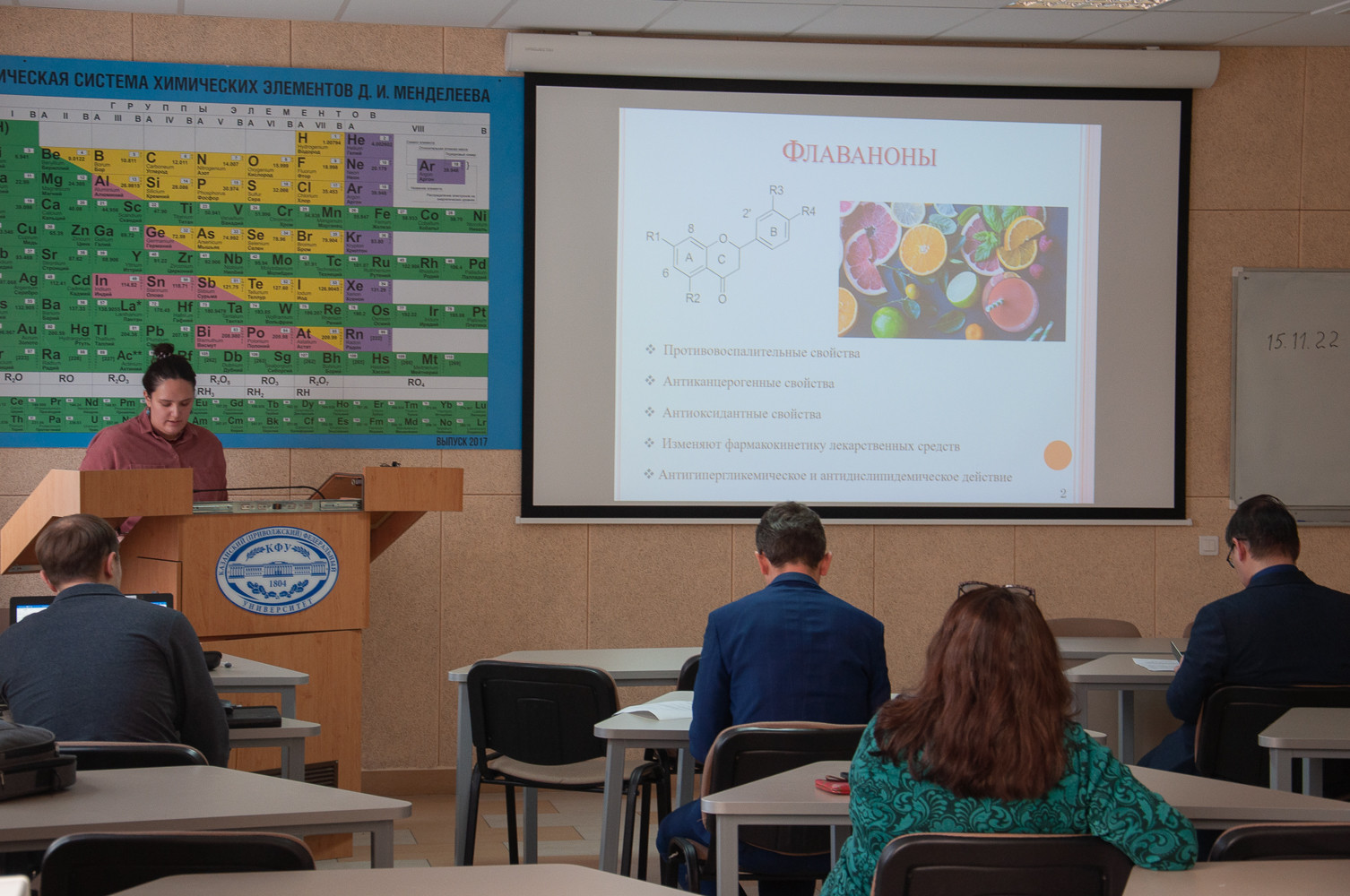 � ���������� ��������� ������ �������� ������� ����������� ����������� ���������� ������������ �� 2022 ���