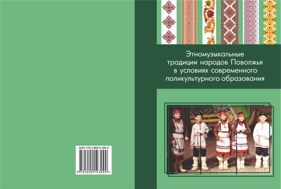 Учебно-научные лаборатории Учебно-научные лаборатории