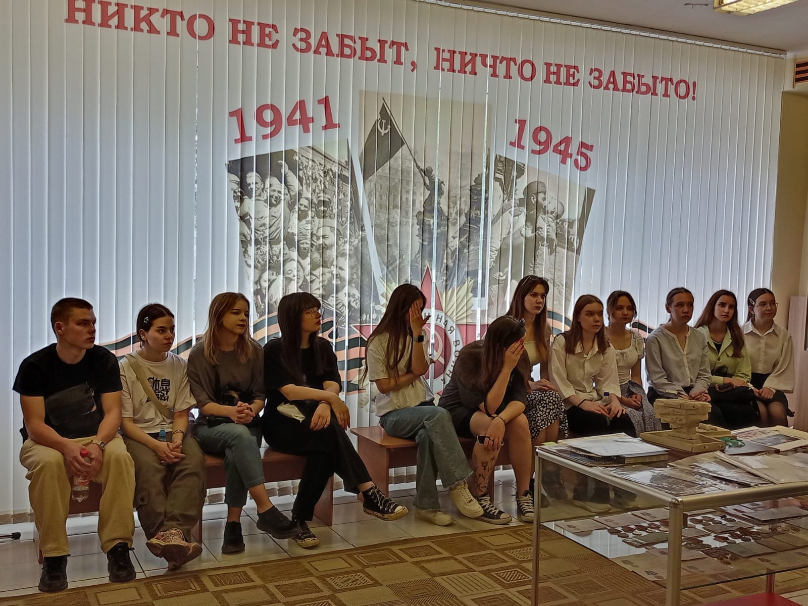 ��������� � 