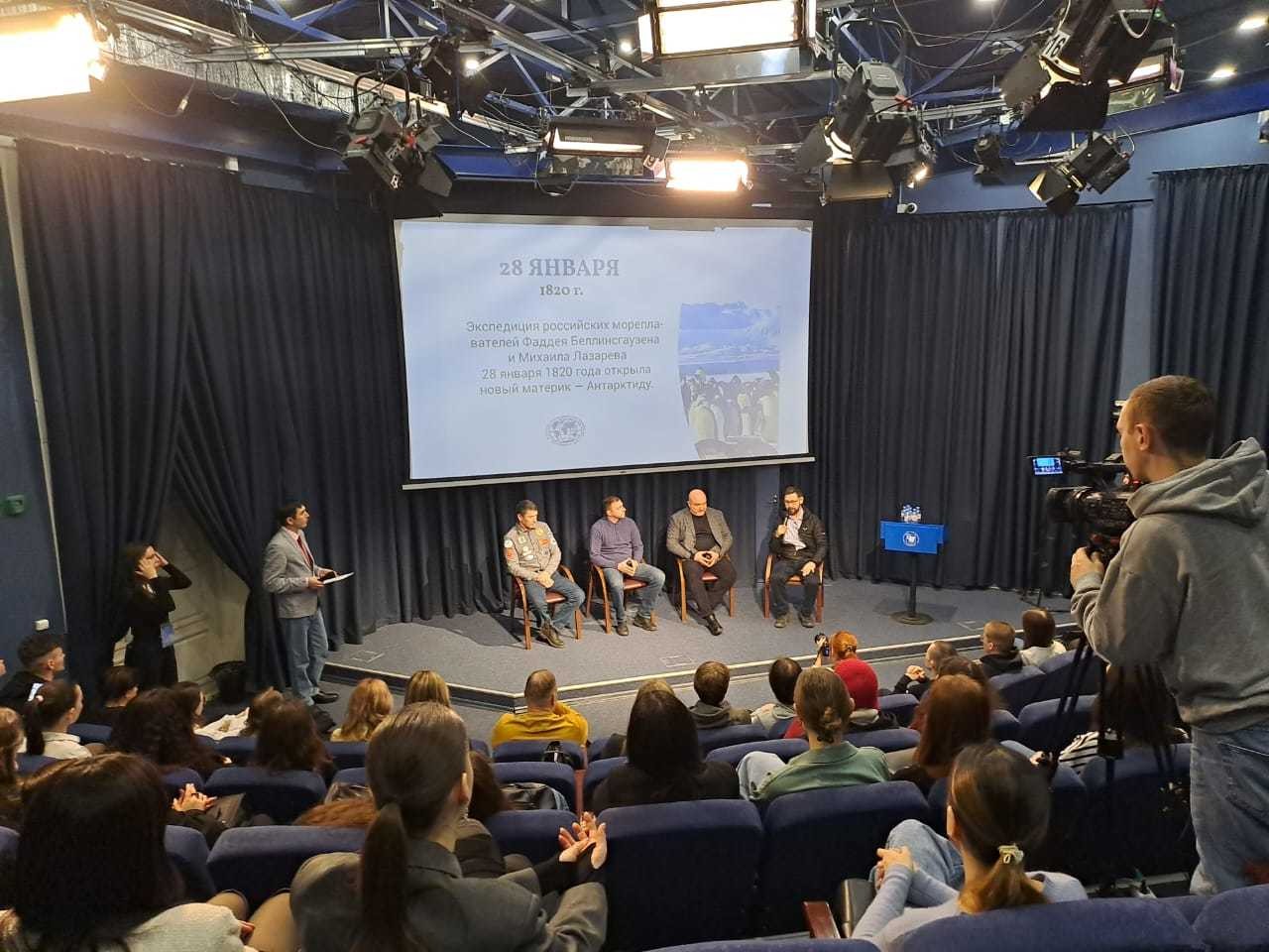 Встреча с участниками экспедиций в Антарктиду Встреча с участниками экспедиций в Антарктиду