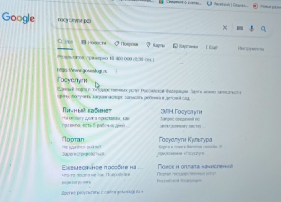 ��������� ������������ �������� �������� �������� ���������� �����������