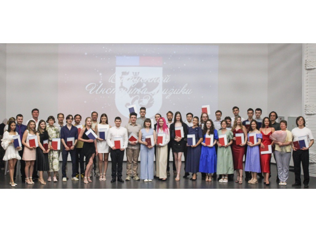 Выпускникам магистратуры Выпускникам магистратуры