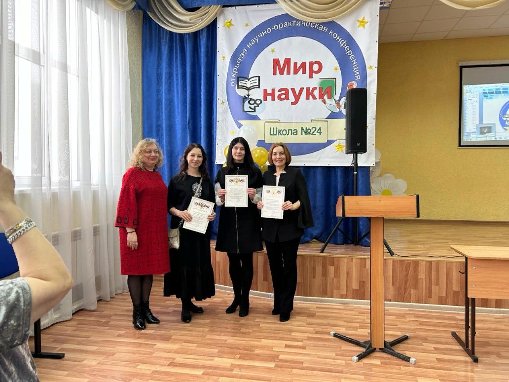 Школьники выступают ? магистранты учатся Школьники выступают ? магистранты учатся