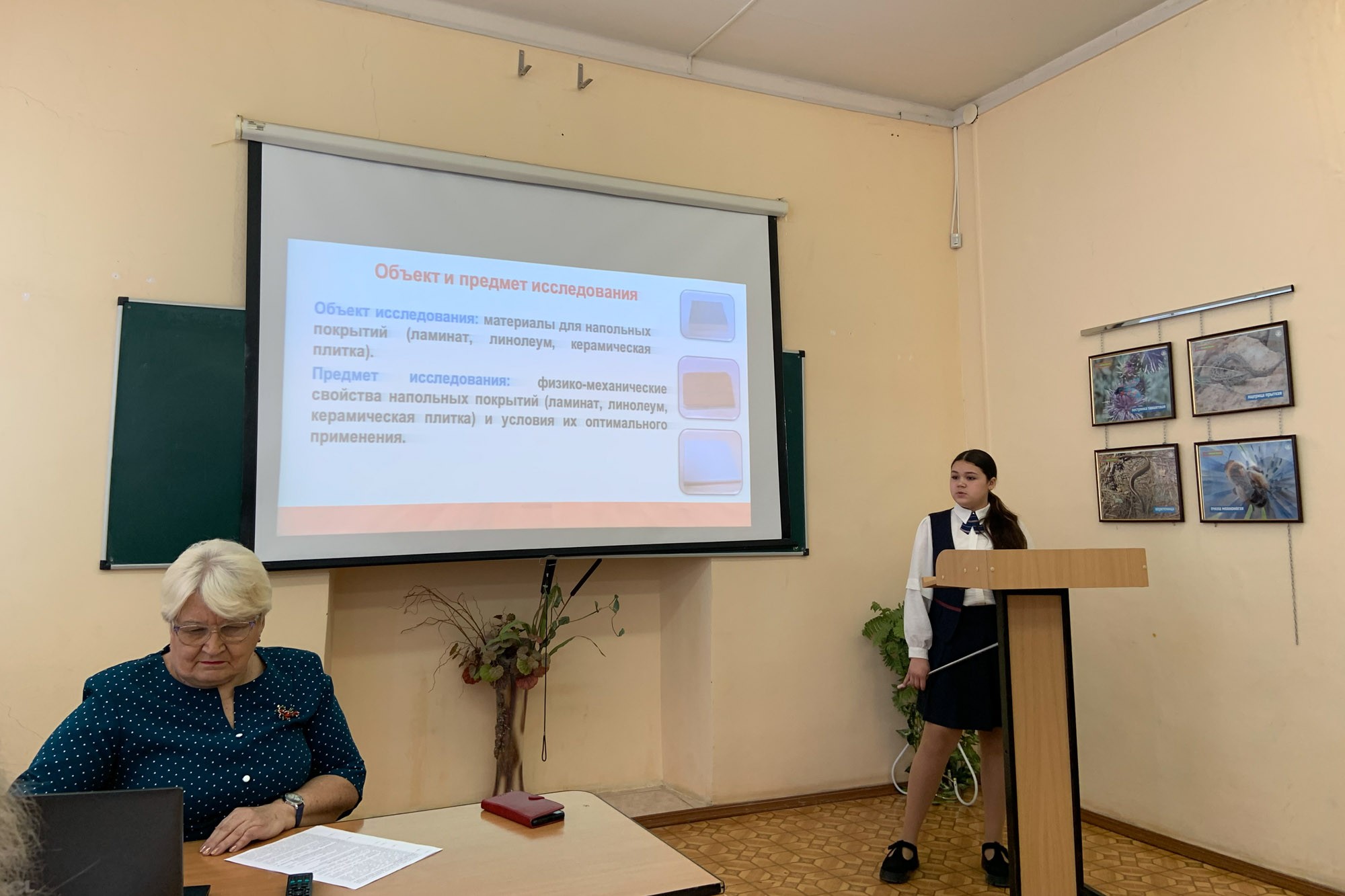 Названы победители XVII Республиканской конференции 'От школьных знаний к научному поиску' Названы победители XVII Республиканской конференции 'От школьных знаний к научному поиску'