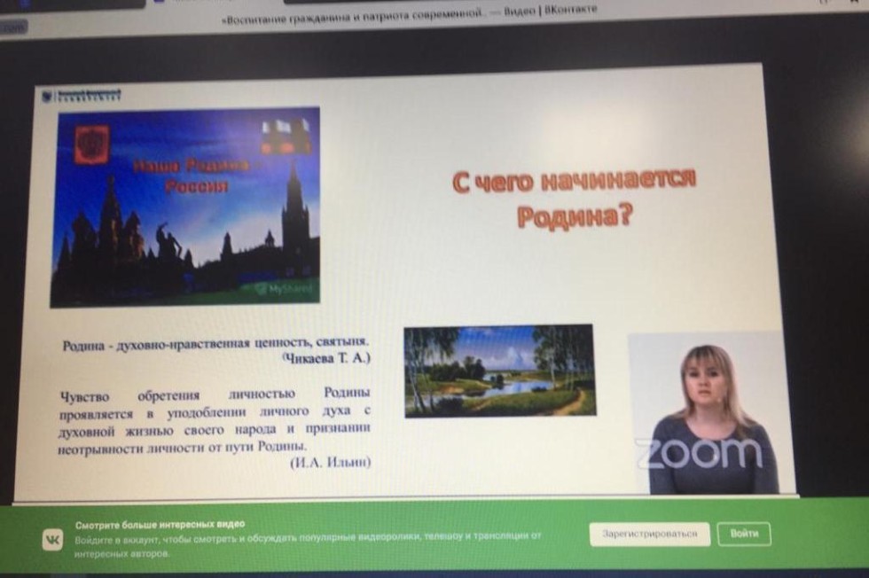 В конференции 'Воспитание гражданина и патриота современной России' участвовал Елабужский институт КФУ В конференции 'Воспитание гражданина и патриота современной России' участвовал Елабужский институт КФУ