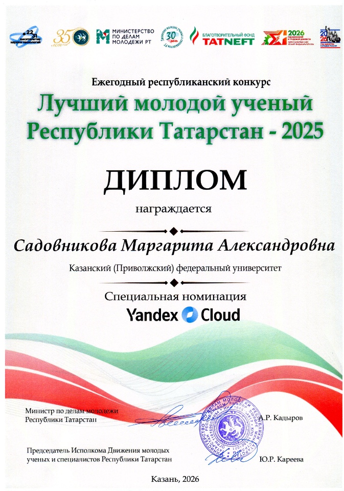 �������� ������� ����������� ������ ���������� ����� � ���� ���������� �������� ������ ������� ������ - 2025