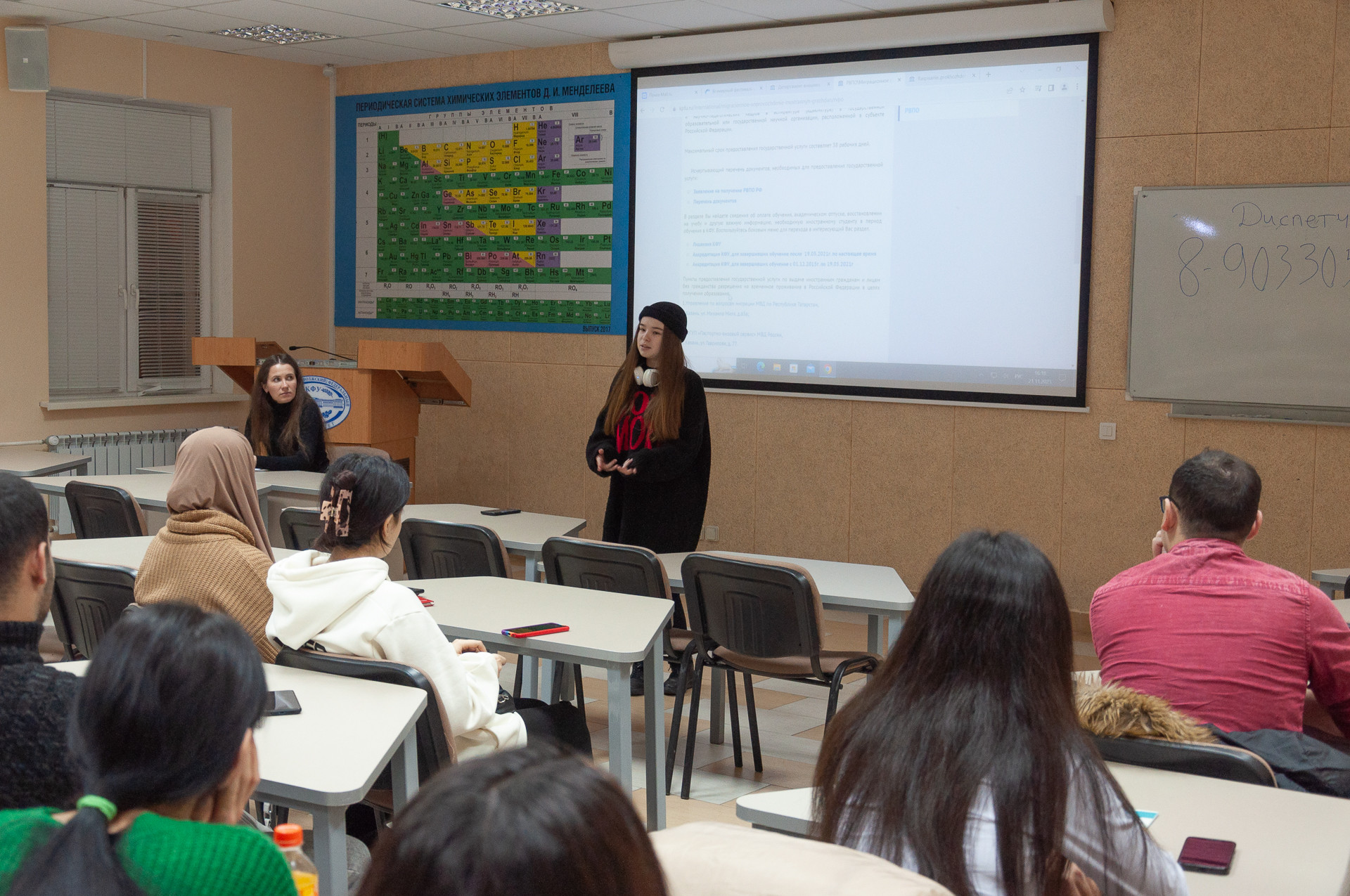 ��������������� �������� � ������������ ���������� �����