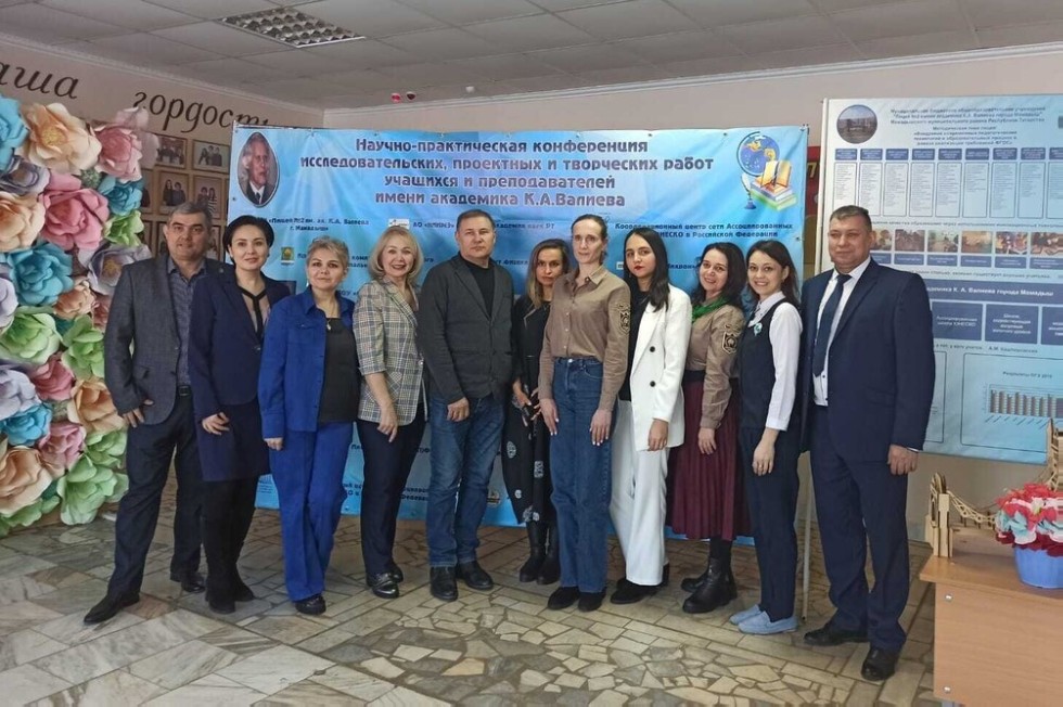 Преподаватели Елабужского института КФУ стали членами жюри на конференции имени академика К.А. Валиева Преподаватели Елабужского института КФУ стали членами жюри на конференции имени академика К.А. Валиева