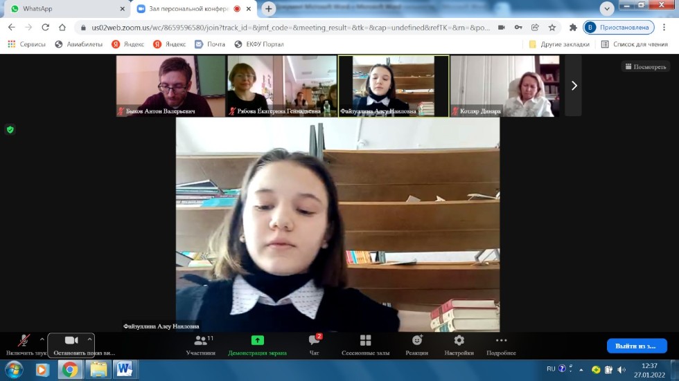 � ������� ���� VI ������������ ����������� '�� - ������� XXI ����' ������ ������� �������� ����� � ����������