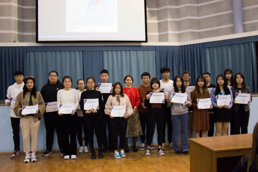 В ИФМК завершился конкурс проектов по русскому языку В ИФМК завершился конкурс проектов по русскому языку