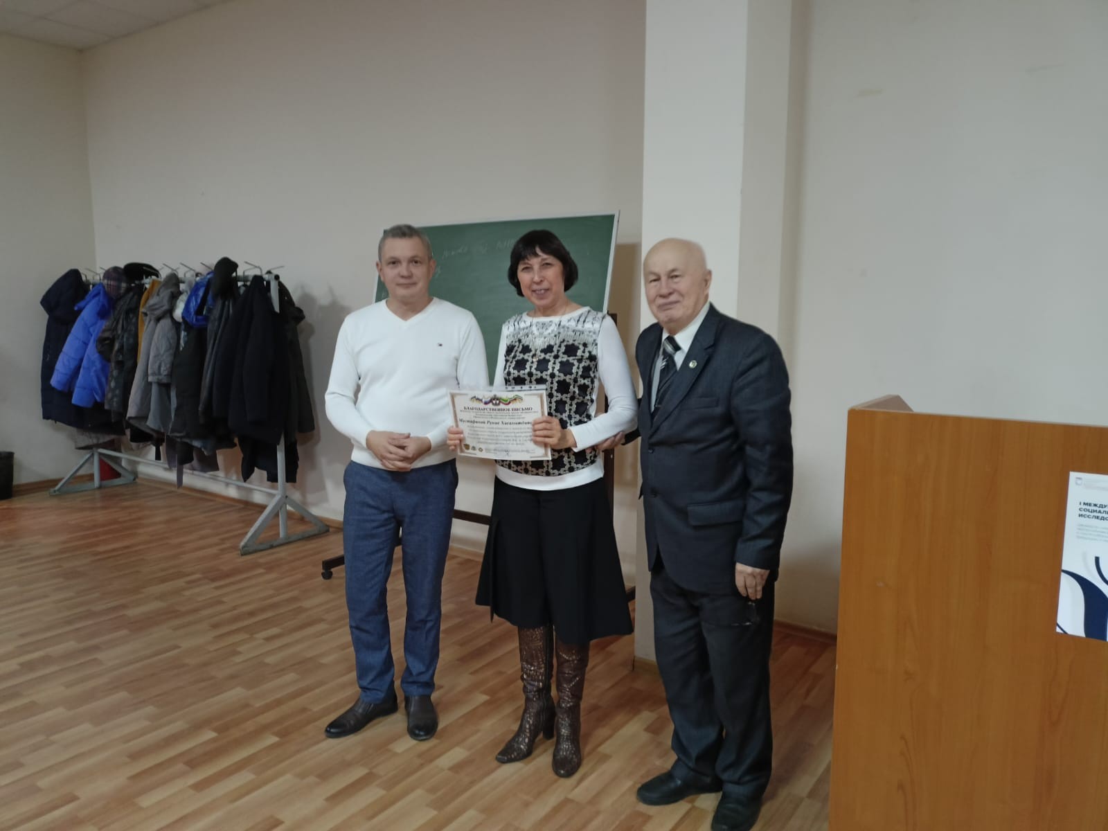 На заседании Профкома КФУ чествовали ветеранов На заседании Профкома КФУ чествовали ветеранов