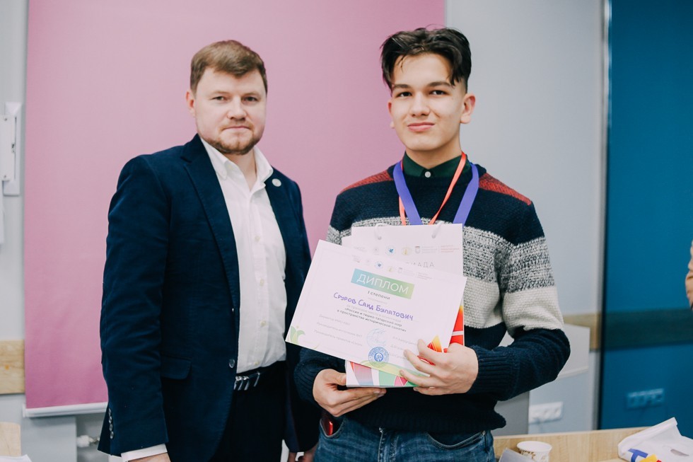 Олимпиада Олимпиада