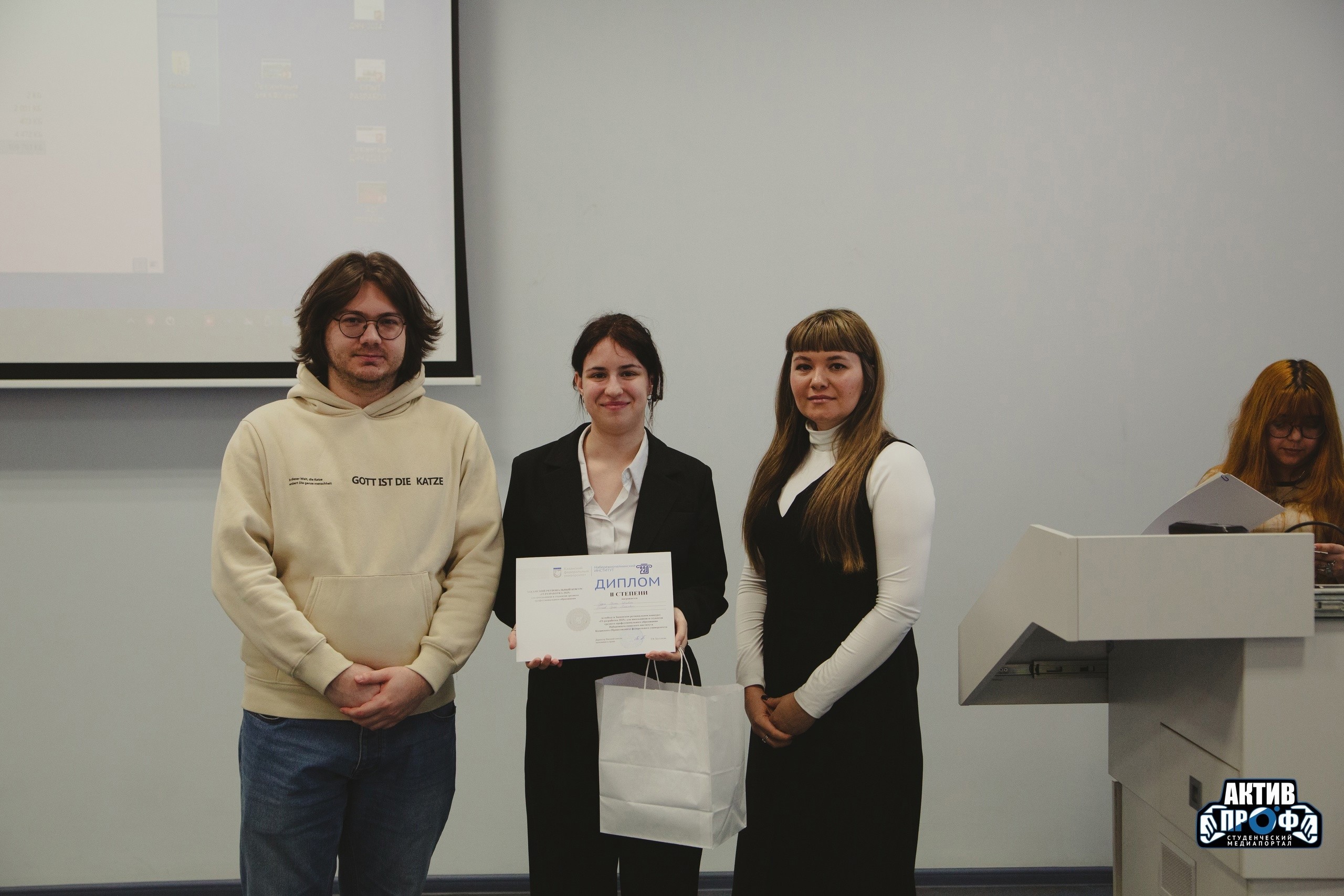 ������� 'IT-���������� 2025'