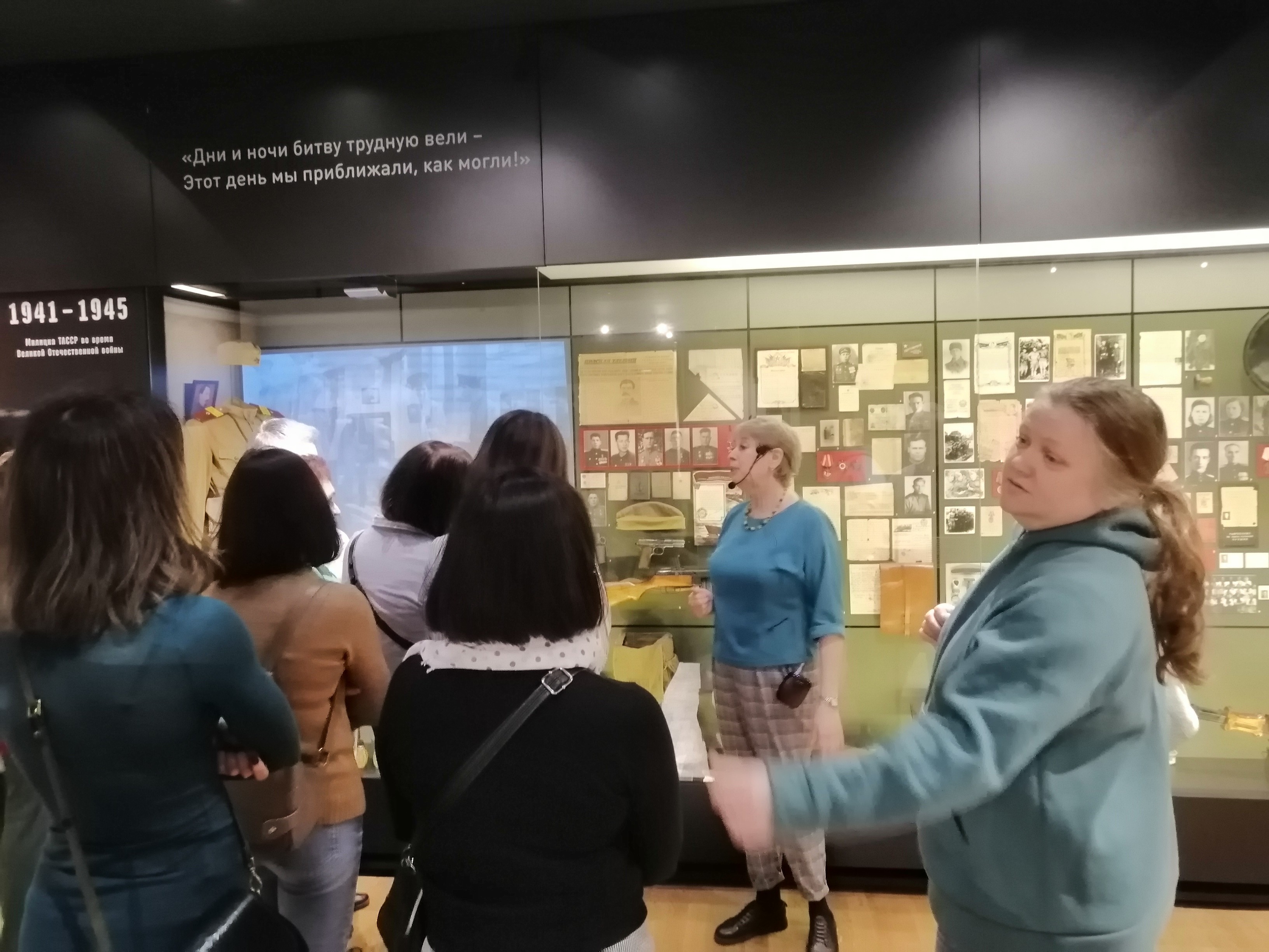 13 апреля 2024 года слушатели программы повышения квалификации 13 апреля 2024 года слушатели программы повышения квалификации