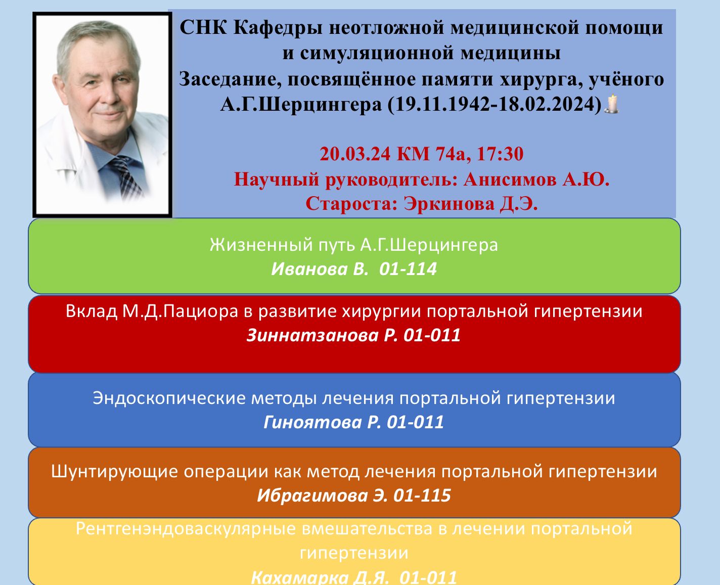 ������� ������