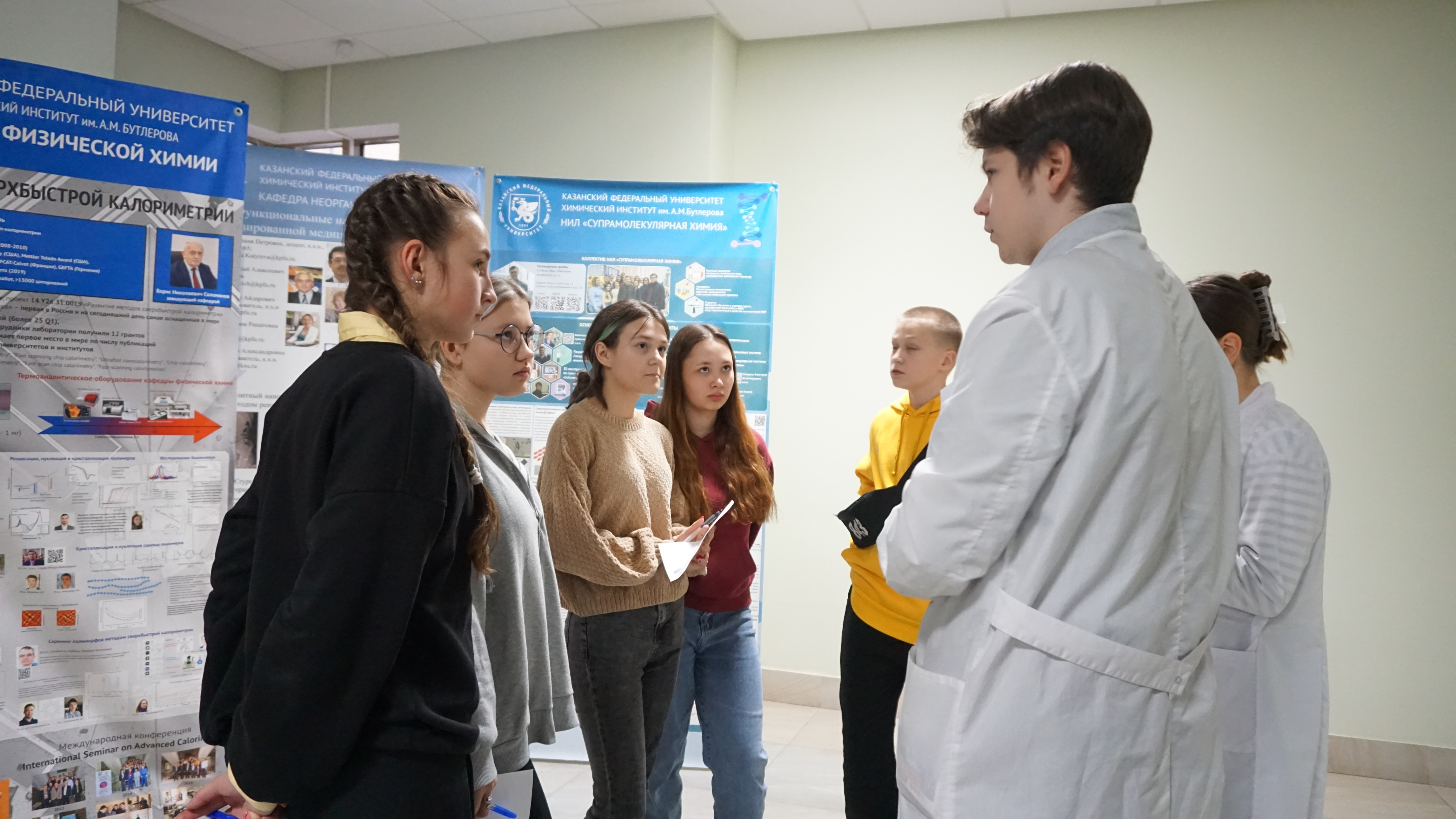 ���������� ������������ XXIX ��������� �����