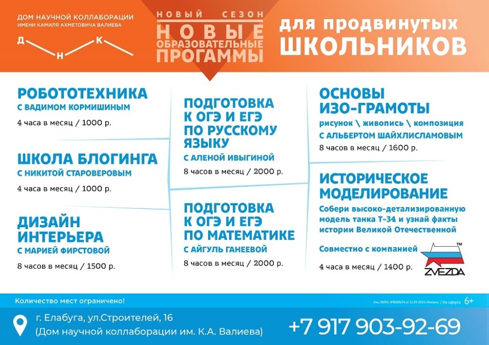 ��������� � ��������, � ����� �� ��������!