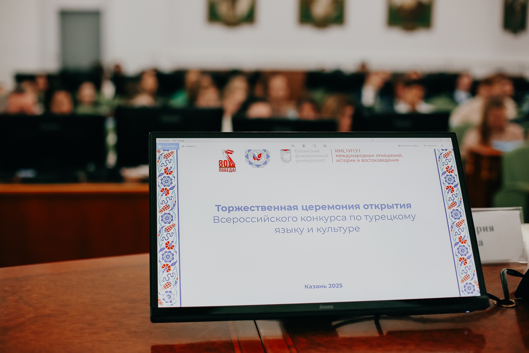 �������� ����