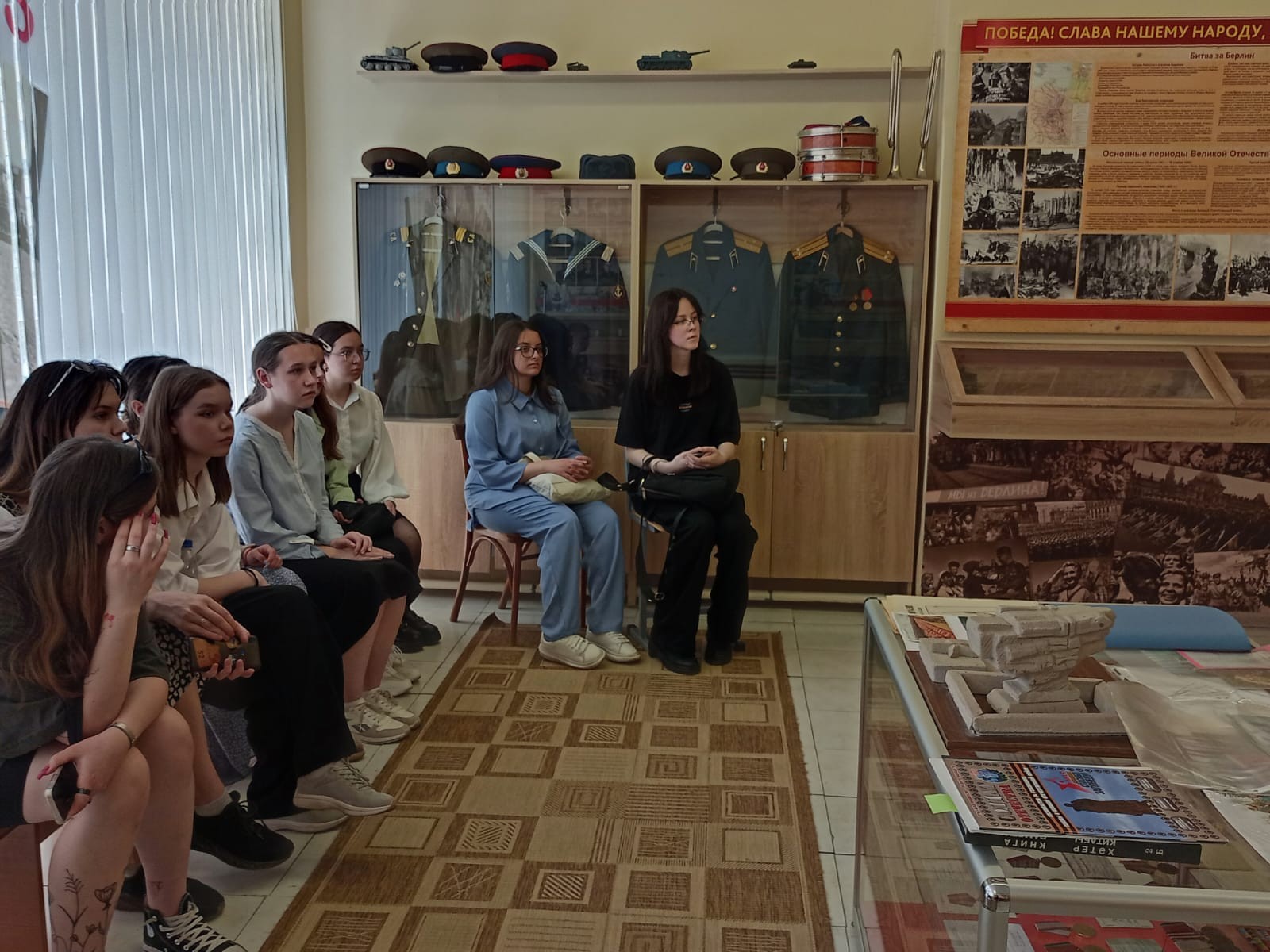 ��������� � 